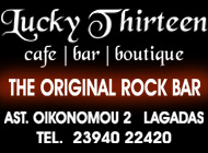 ROCK KARAOKE PARTY ΣΤΟ LUCKY 13